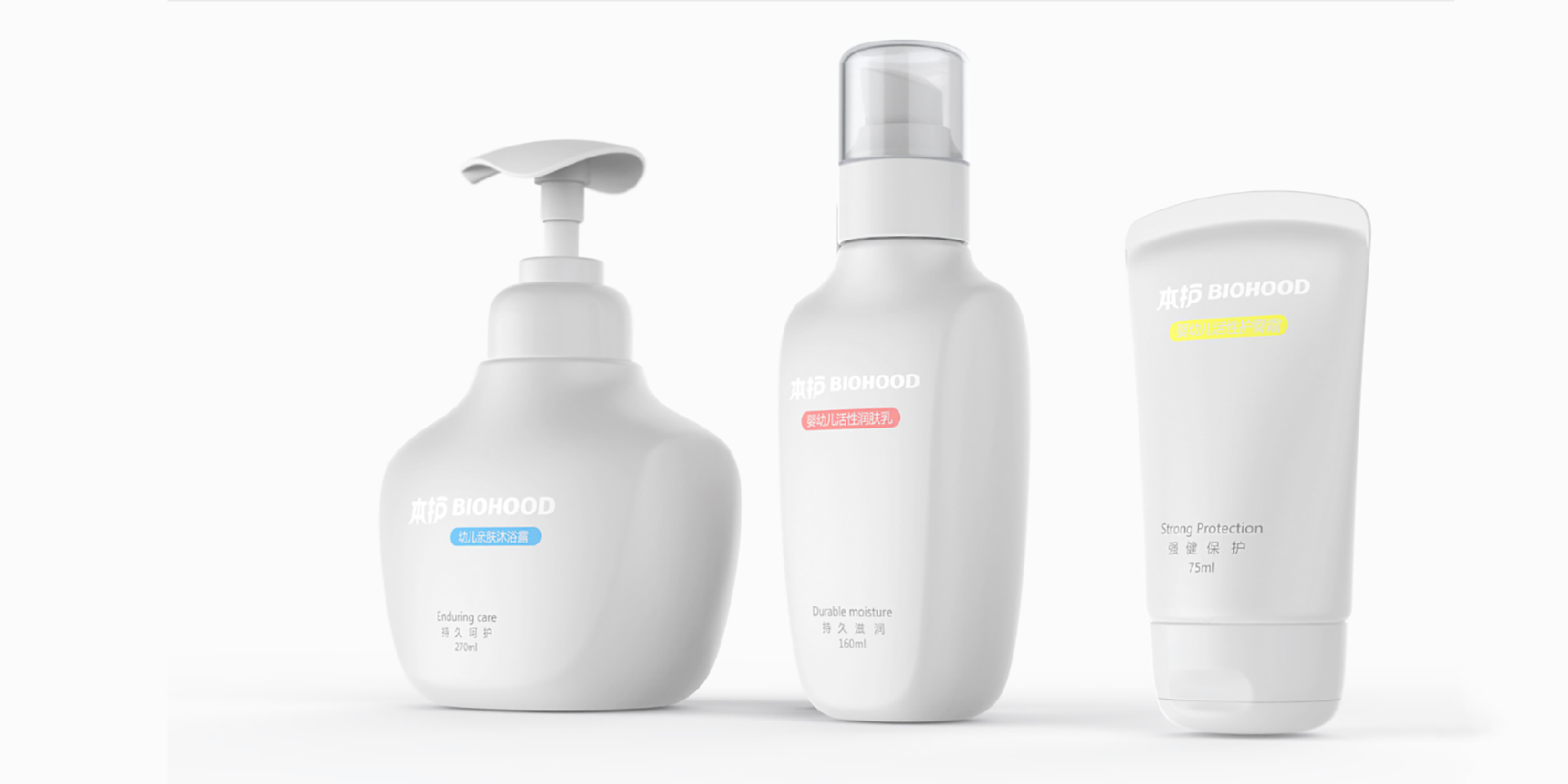 芭格美洗護(hù)系列包裝